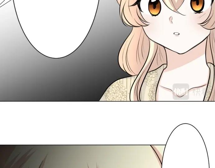 第70话 我唯一的妹妹5