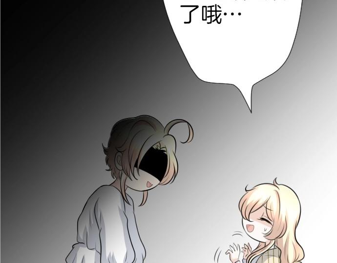 第70话 我唯一的妹妹53