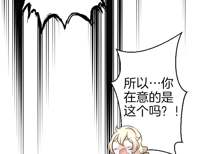 第70话 我唯一的妹妹55