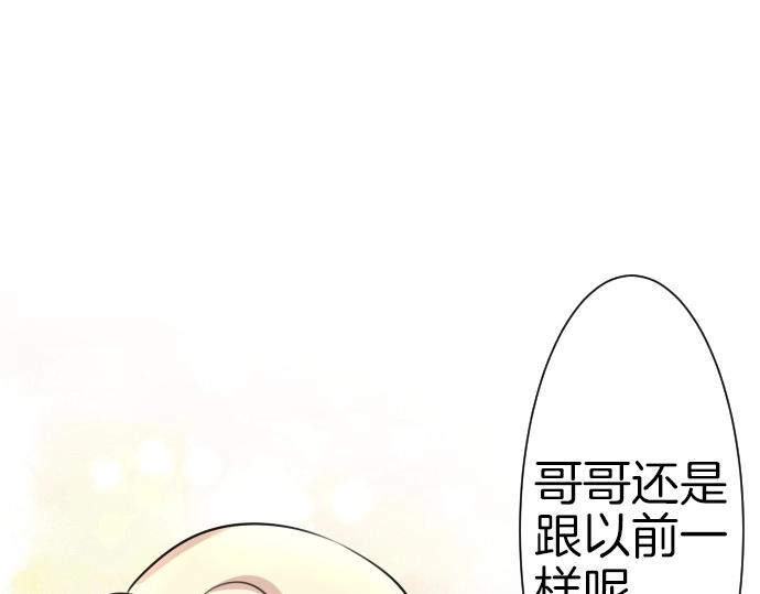 第70话 我唯一的妹妹57