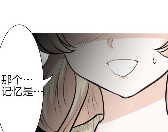 第70话 我唯一的妹妹7
