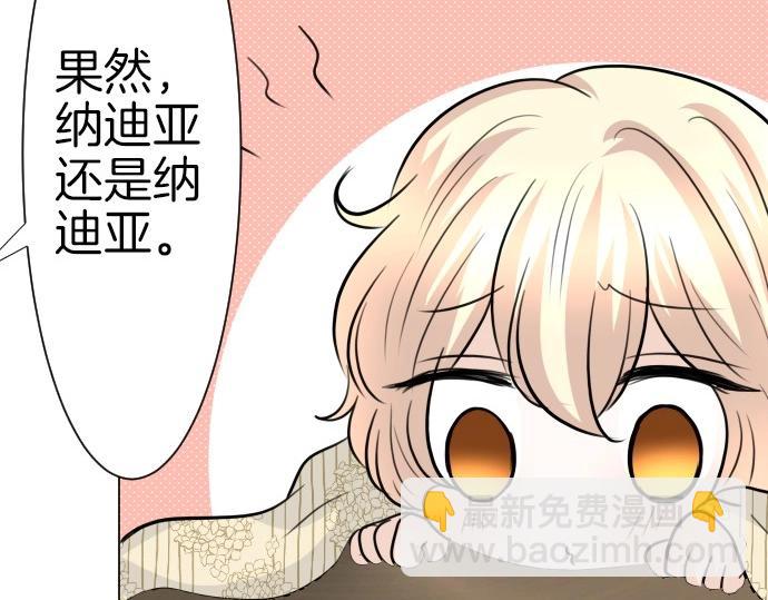 第70话 我唯一的妹妹77