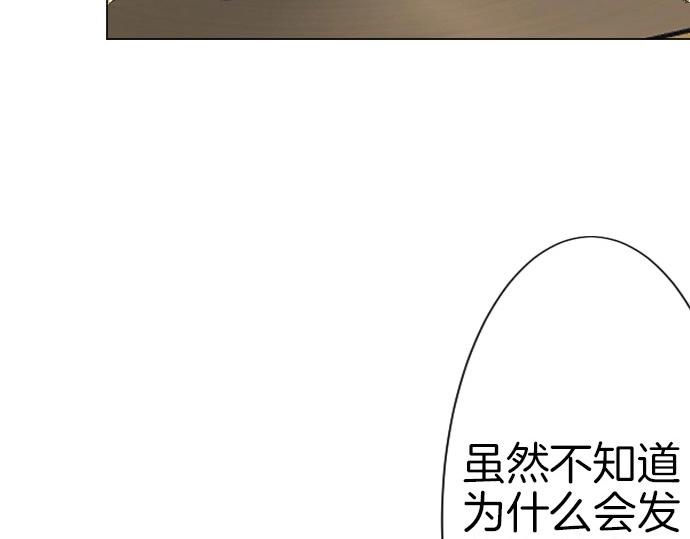 第70话 我唯一的妹妹78