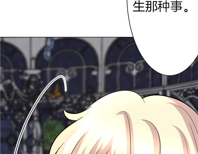 第70话 我唯一的妹妹79