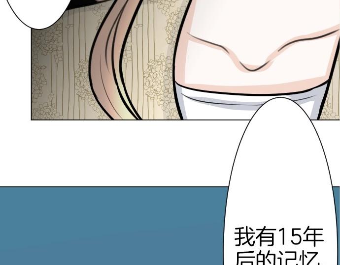第70话 我唯一的妹妹8