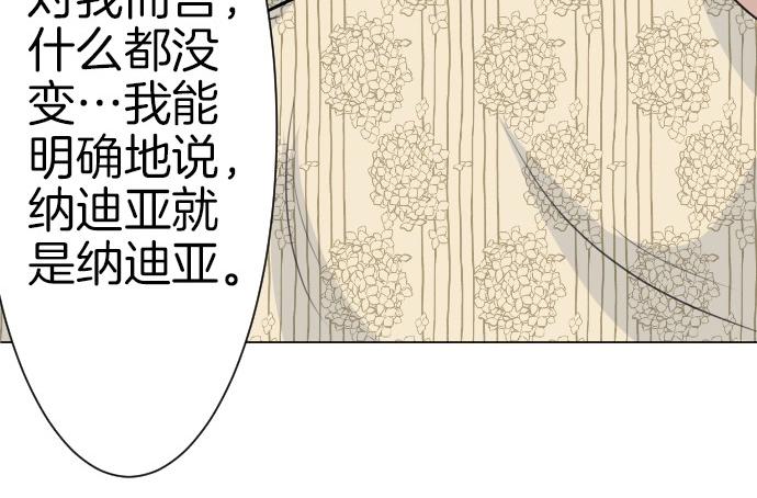 第70话 我唯一的妹妹81