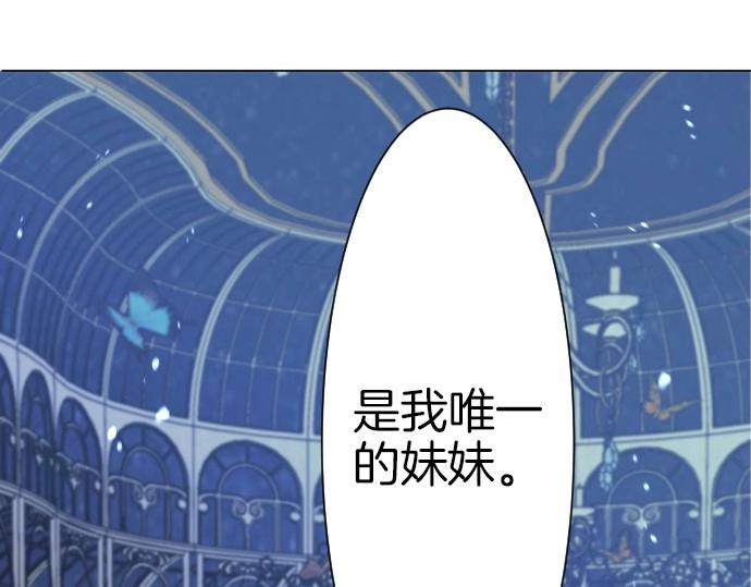 第70话 我唯一的妹妹82
