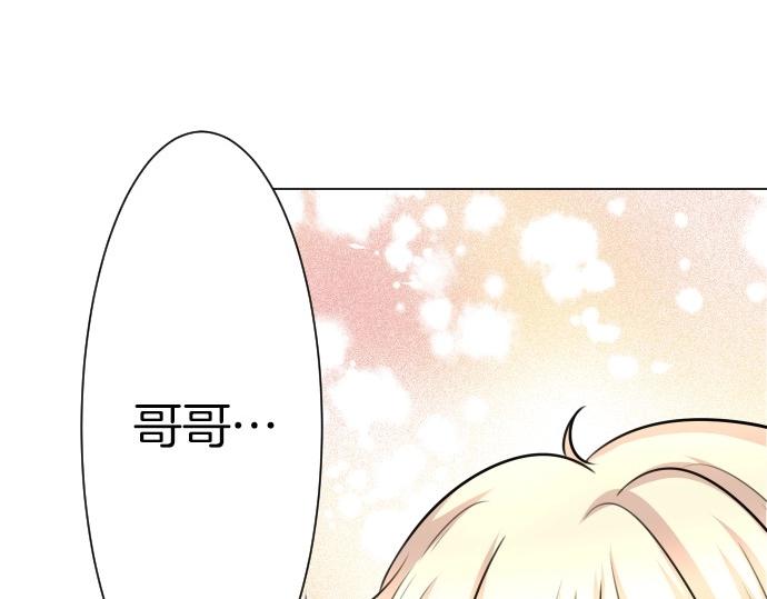 第70话 我唯一的妹妹85