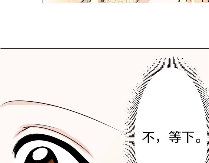第70话 我唯一的妹妹87