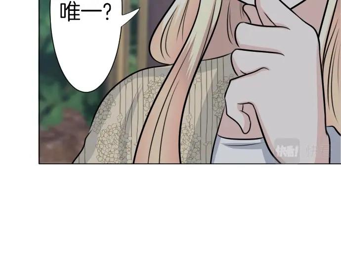 第70话 我唯一的妹妹89