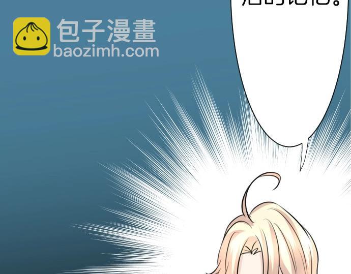 第70话 我唯一的妹妹9