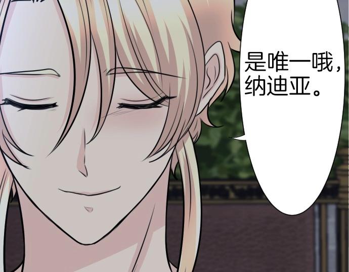 第70话 我唯一的妹妹95