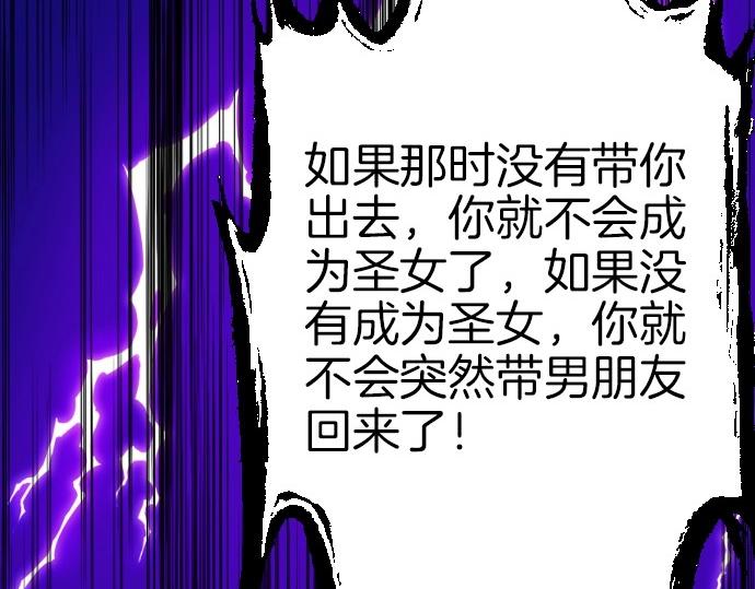 第71话 就是那个人！104