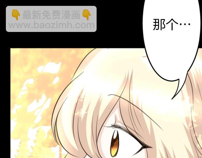 第71话 就是那个人！11
