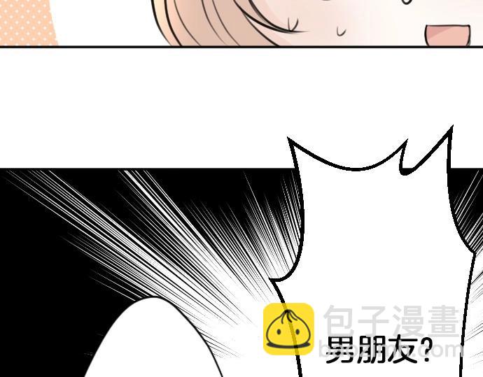 第71话 就是那个人！110