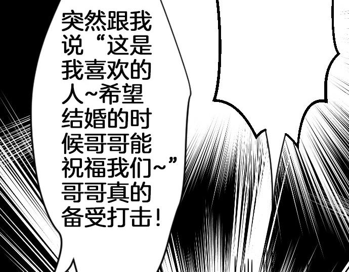 第71话 就是那个人！111