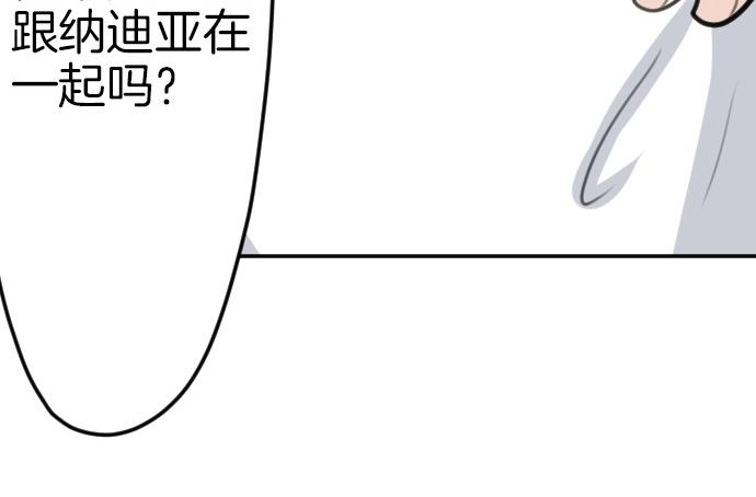 第71话 就是那个人！116