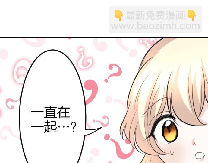 第71话 就是那个人！117