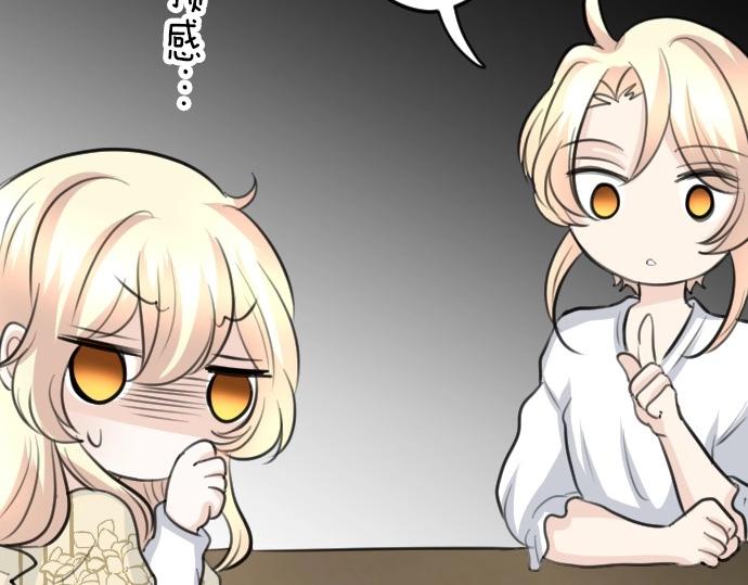 第71话 就是那个人！120