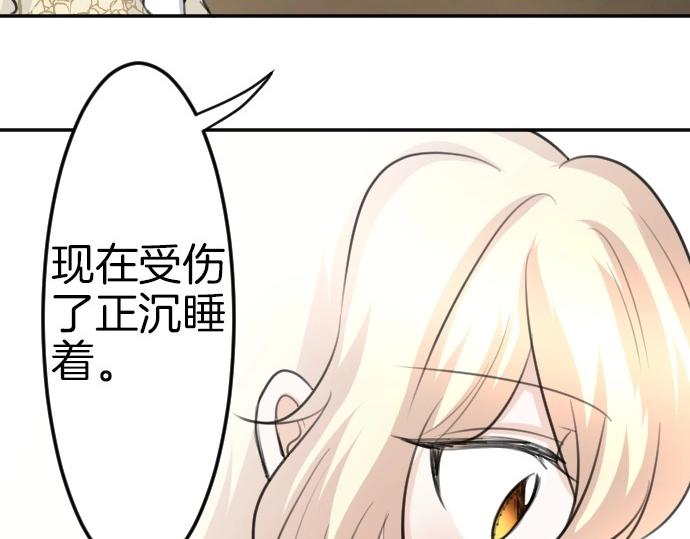 第71话 就是那个人！121