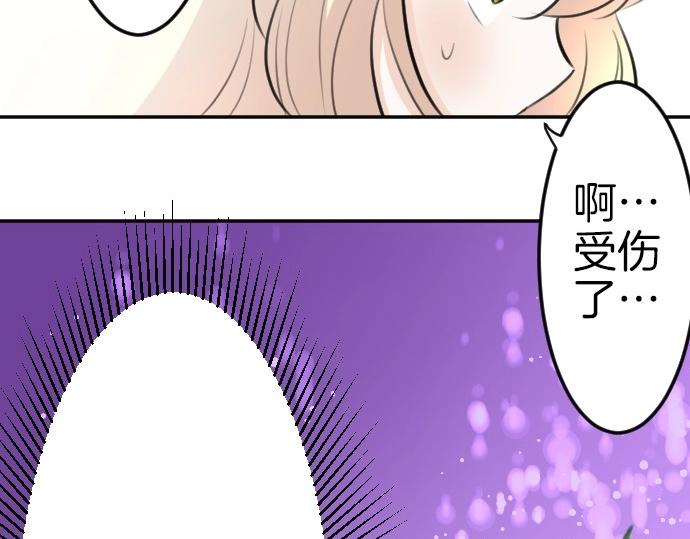第71话 就是那个人！122