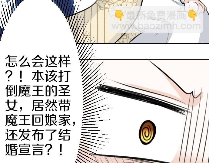 第71话 就是那个人！127