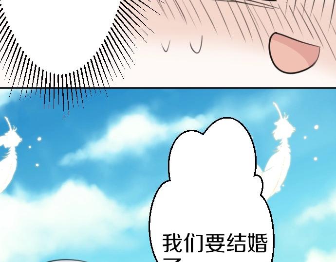 第71话 就是那个人！128