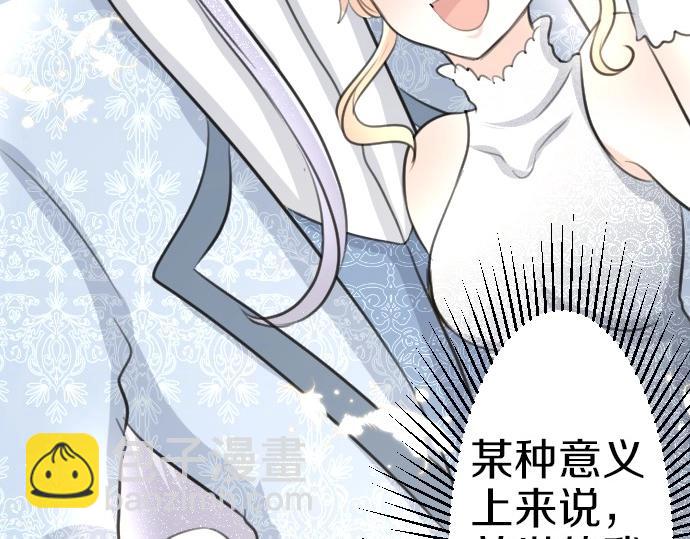 第71话 就是那个人！130
