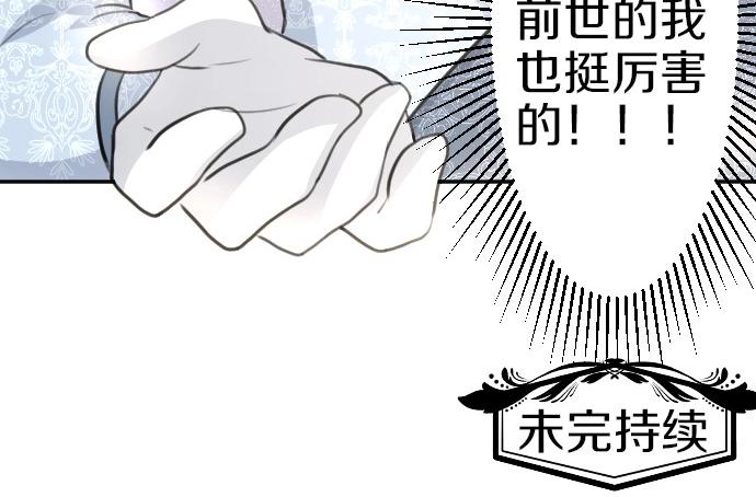 第71话 就是那个人！131