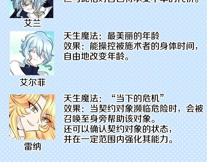 第71话 就是那个人！135