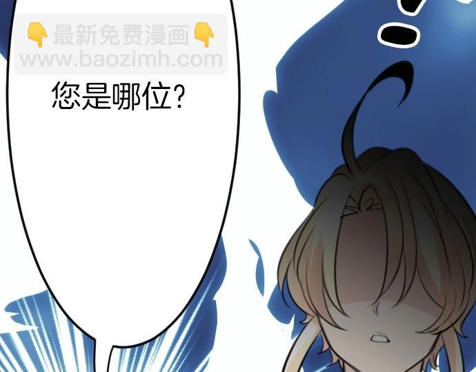 第71话 就是那个人！14
