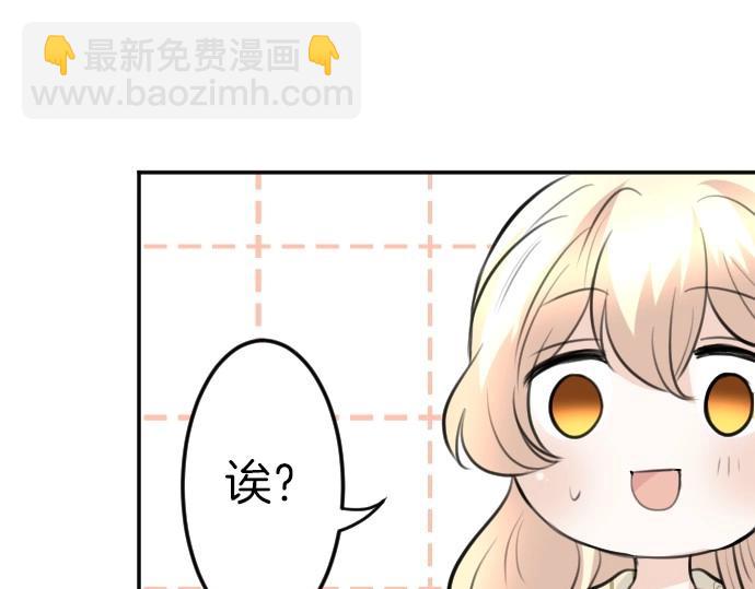 第71话 就是那个人！19