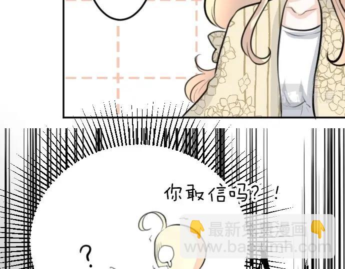 第71话 就是那个人！20