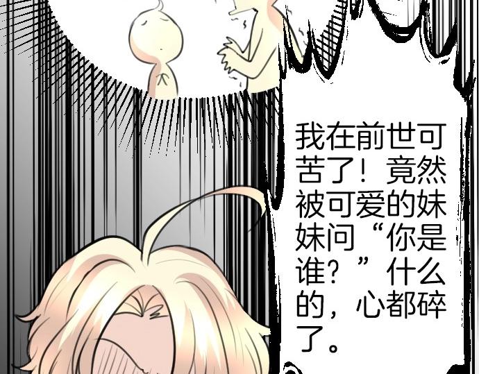 第71话 就是那个人！21