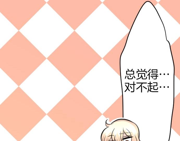 第71话 就是那个人！23