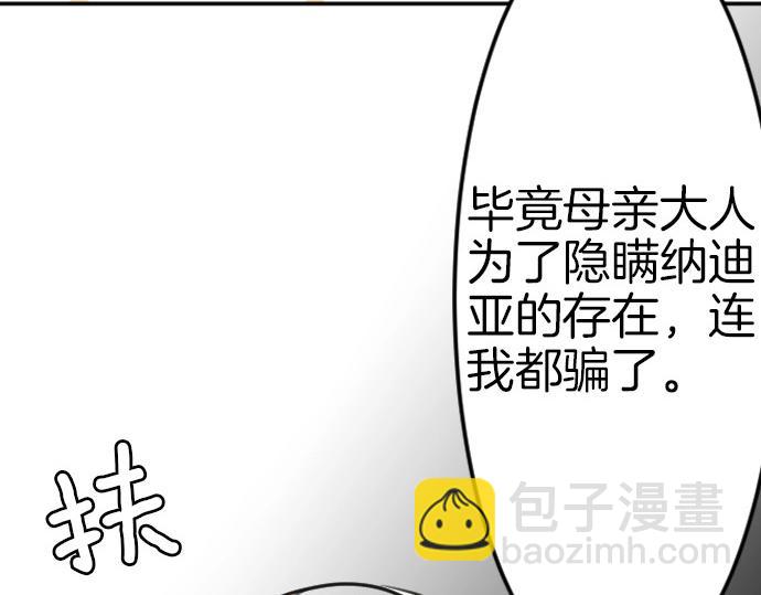 第71话 就是那个人！26