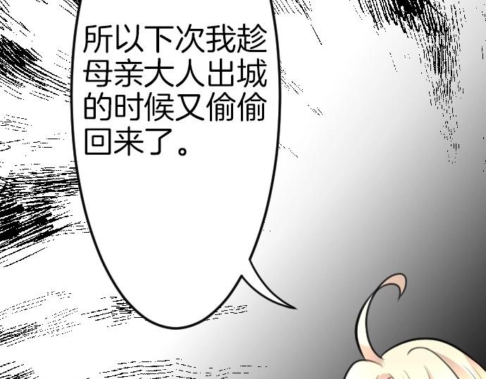 第71话 就是那个人！30