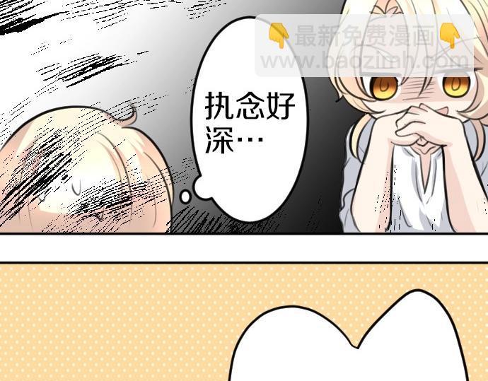 第71话 就是那个人！31