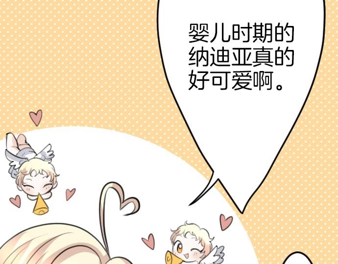 第71话 就是那个人！32