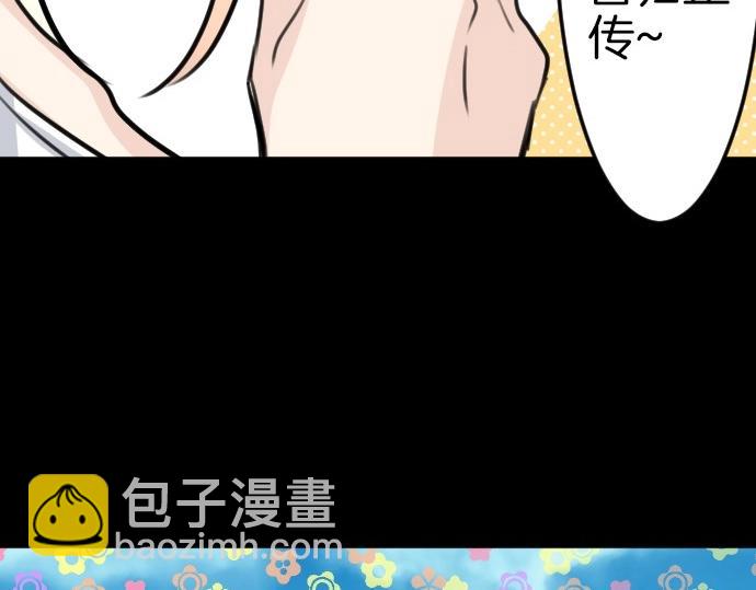 第71话 就是那个人！36