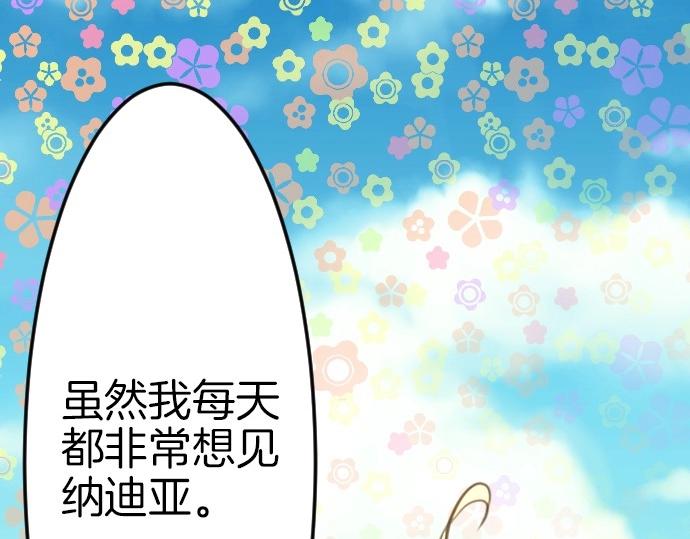 第71话 就是那个人！37