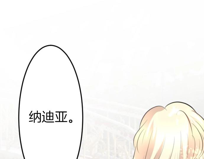 第71话 就是那个人！4