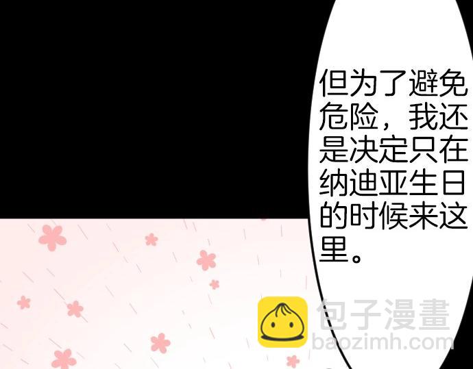第71话 就是那个人！41