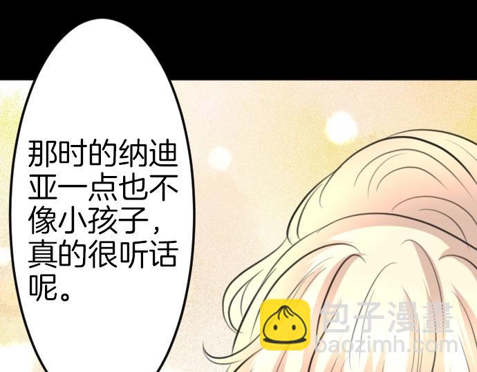 第71话 就是那个人！45
