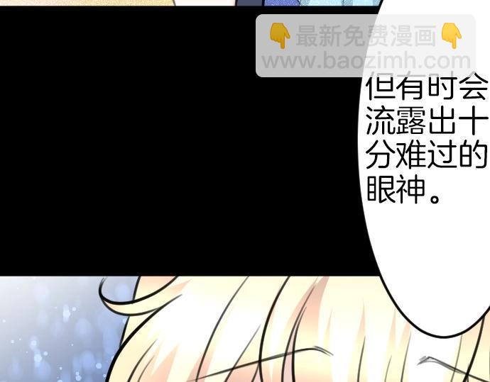 第71话 就是那个人！47
