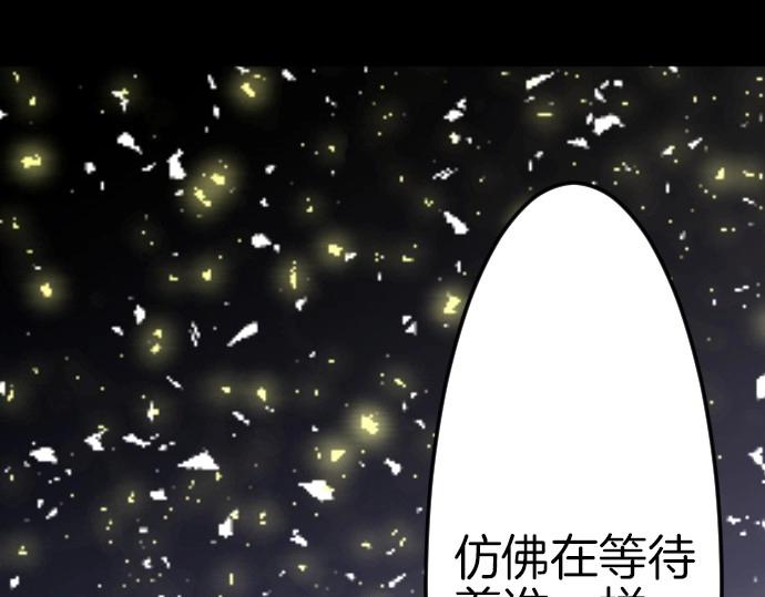 第71话 就是那个人！53