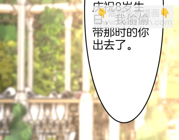 第71话 就是那个人！62