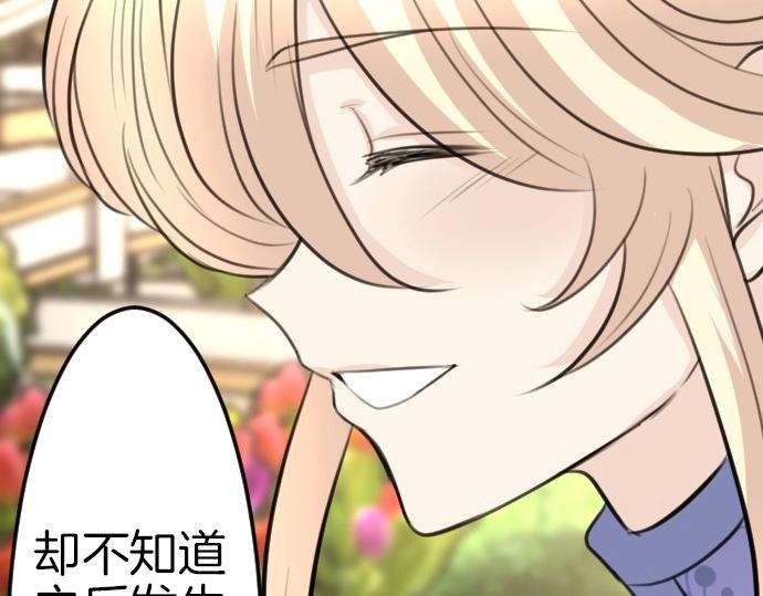 第71话 就是那个人！66