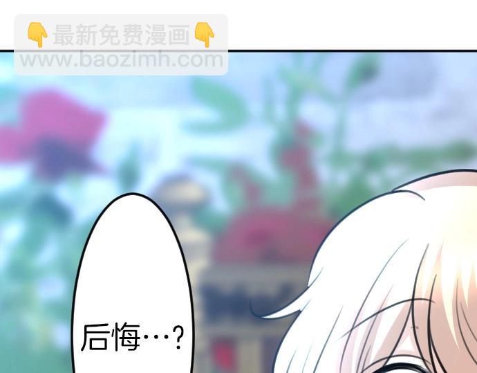 第71话 就是那个人！68