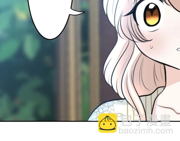 第71话 就是那个人！69